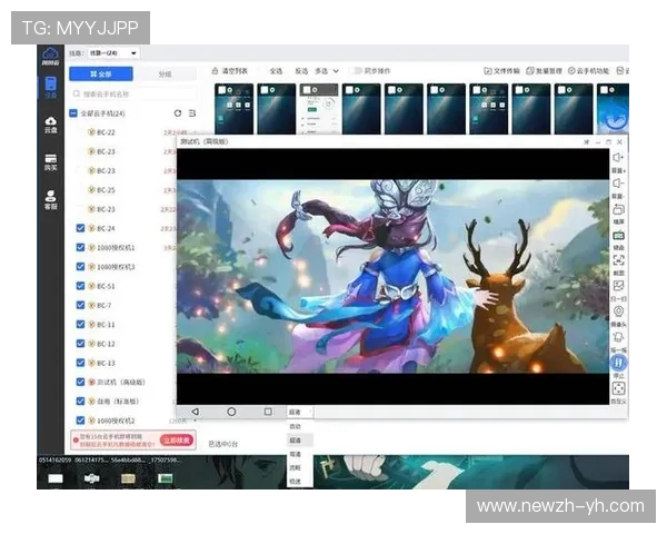 如何在电脑上模拟运行iOS系统的手机游戏并进行畅玩